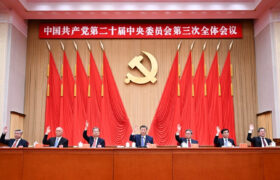 PCCh proyecta profundizar la modernización china  y formará nuevo régimen de economía abierta