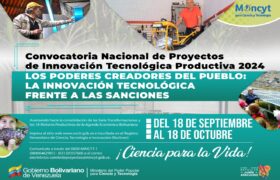 Convocatoria de proyectos de innovación tecnológica comenzará el 18 de septiembre