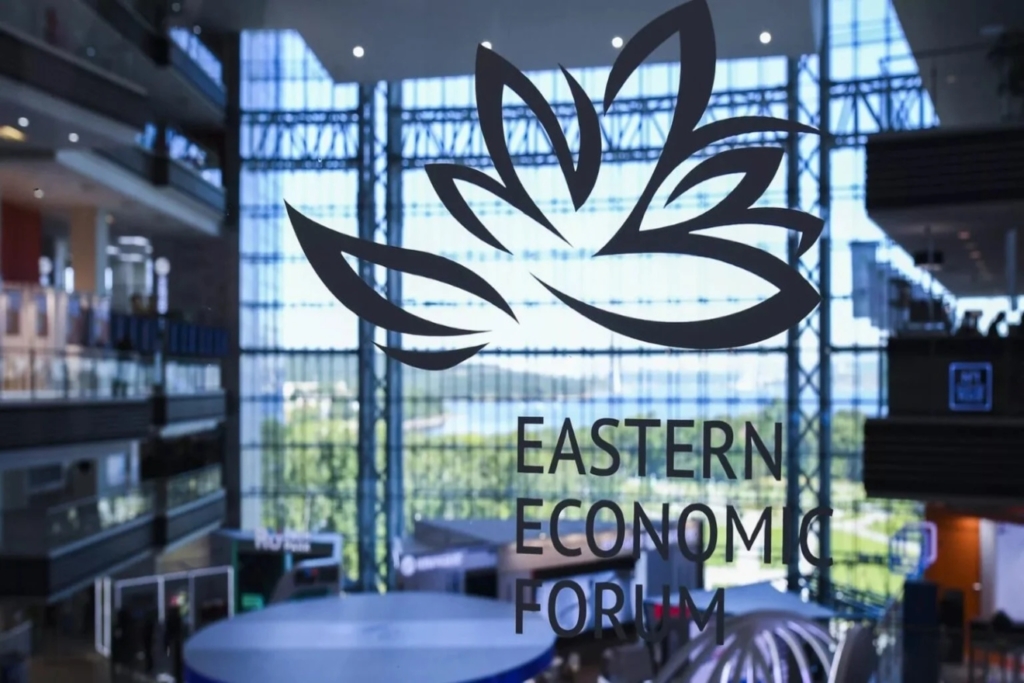 eastern economic Forum