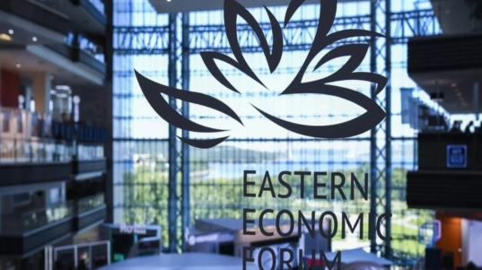 eastern economic Forum