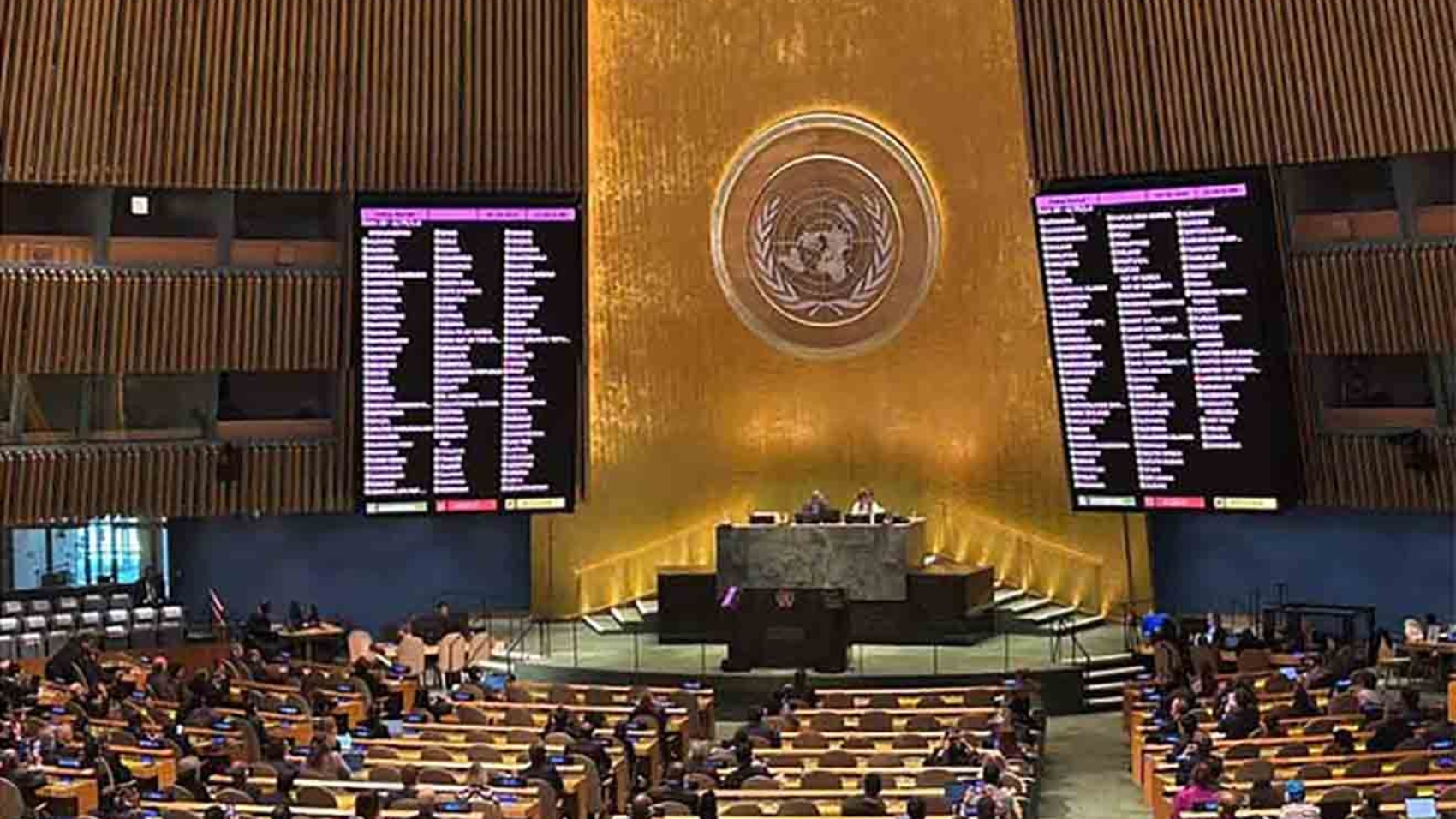 onu