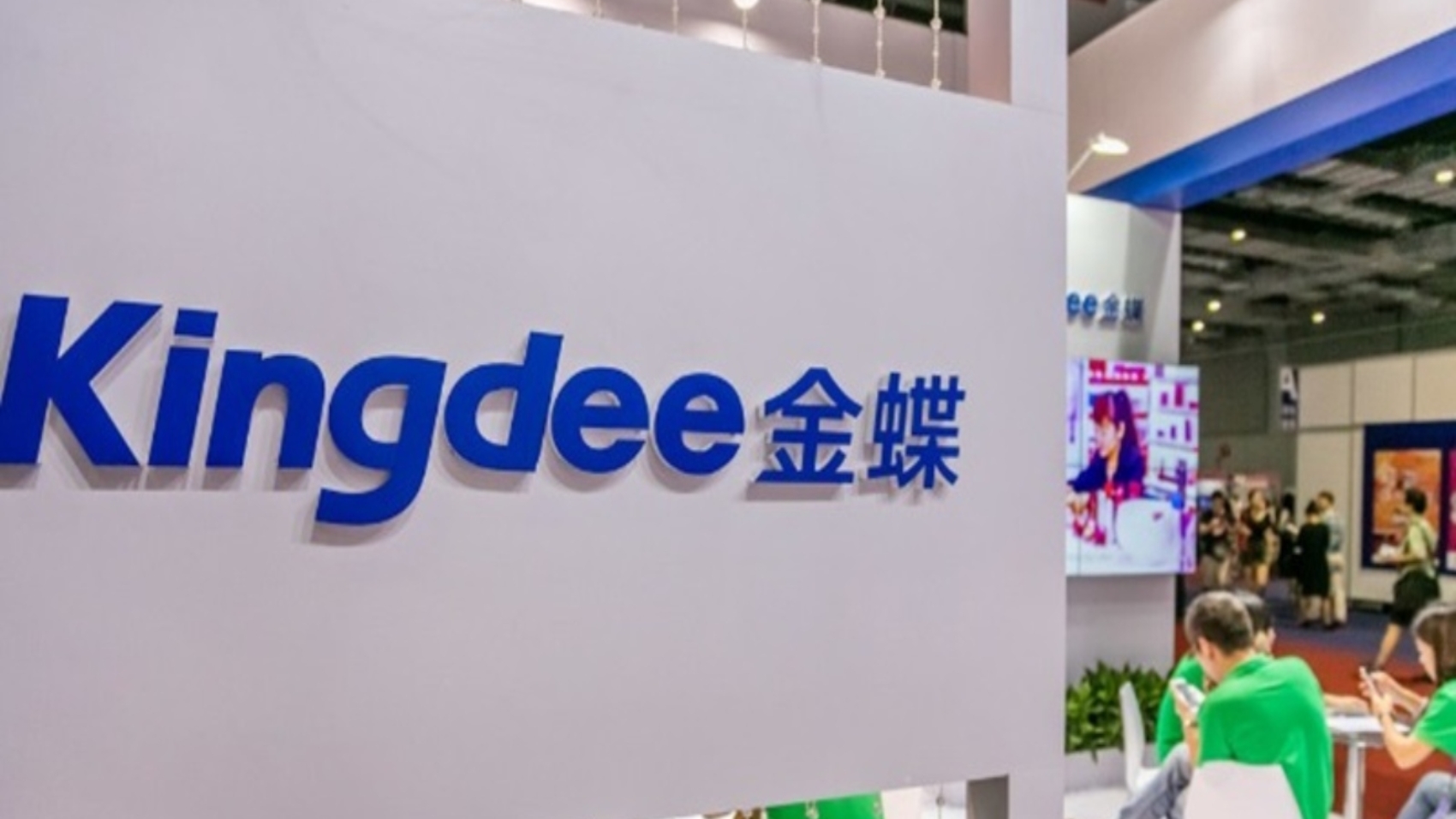 KINGDEE