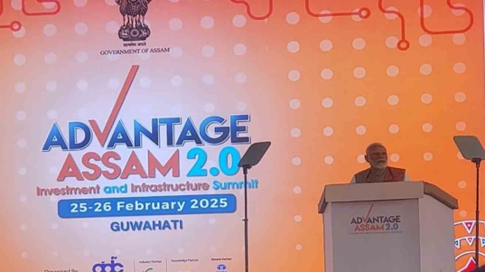 Cumbre de Inversión e Infraestructura Advantage Assam