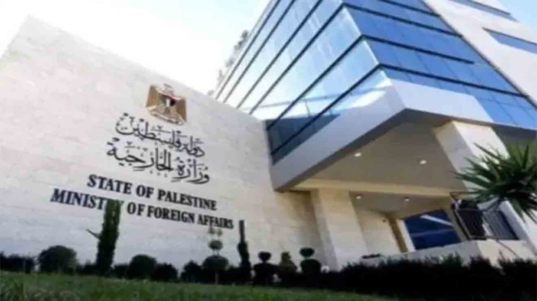 Palestina-Minrex