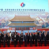 Celac China