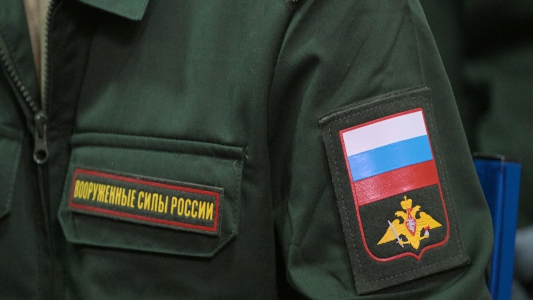 Rusia (1)