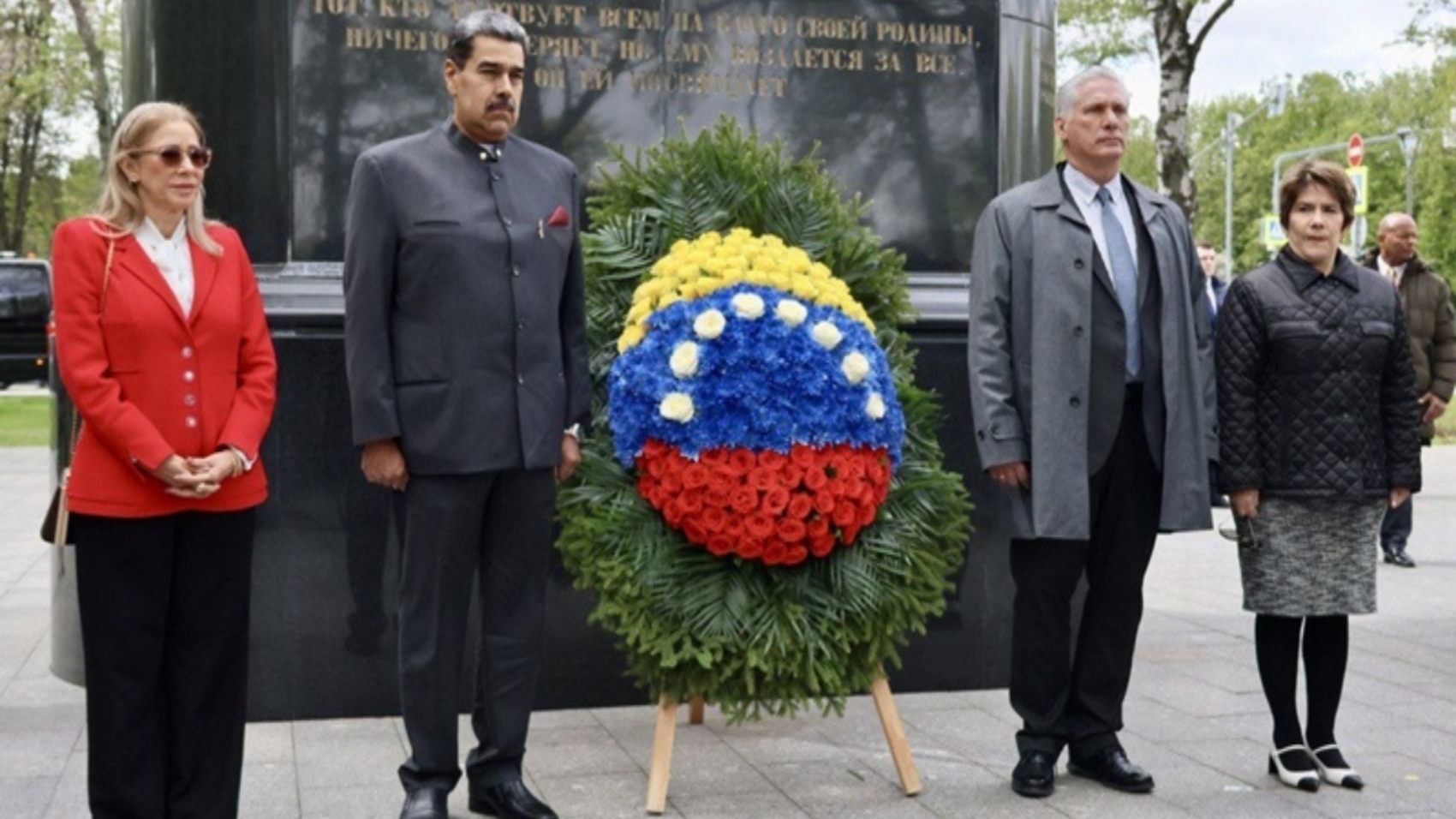 Venezuela y Cuba
