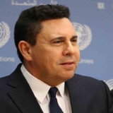 Embajador Samuel Moncada