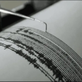 Sismo
