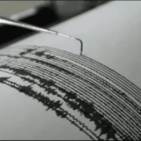 sismo_-_efe_version1747017744698_crop1748913661735.png_1970638775