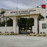 Palestina-Minrex-1-1