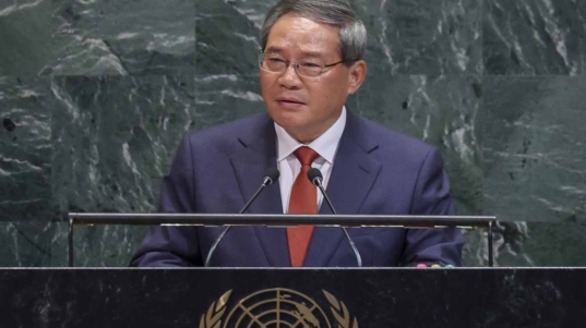 China-ONU