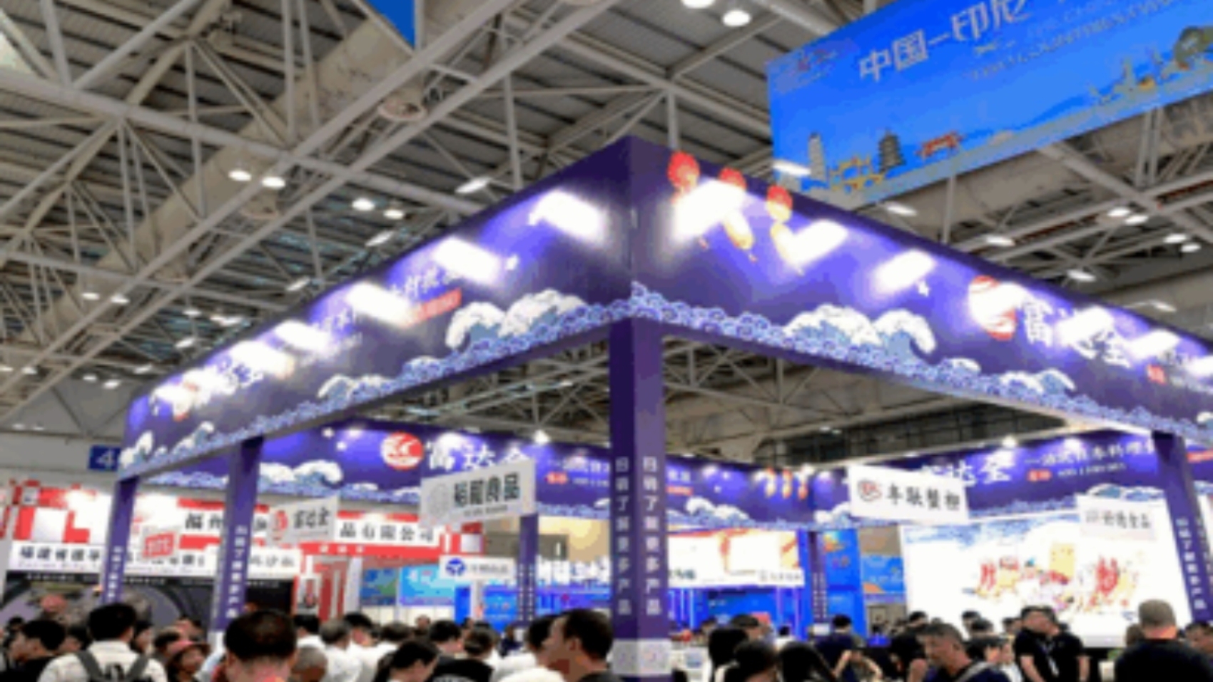 Feria-Internacional-del-Pescado-y-Alimentos-del-Mar-392x272