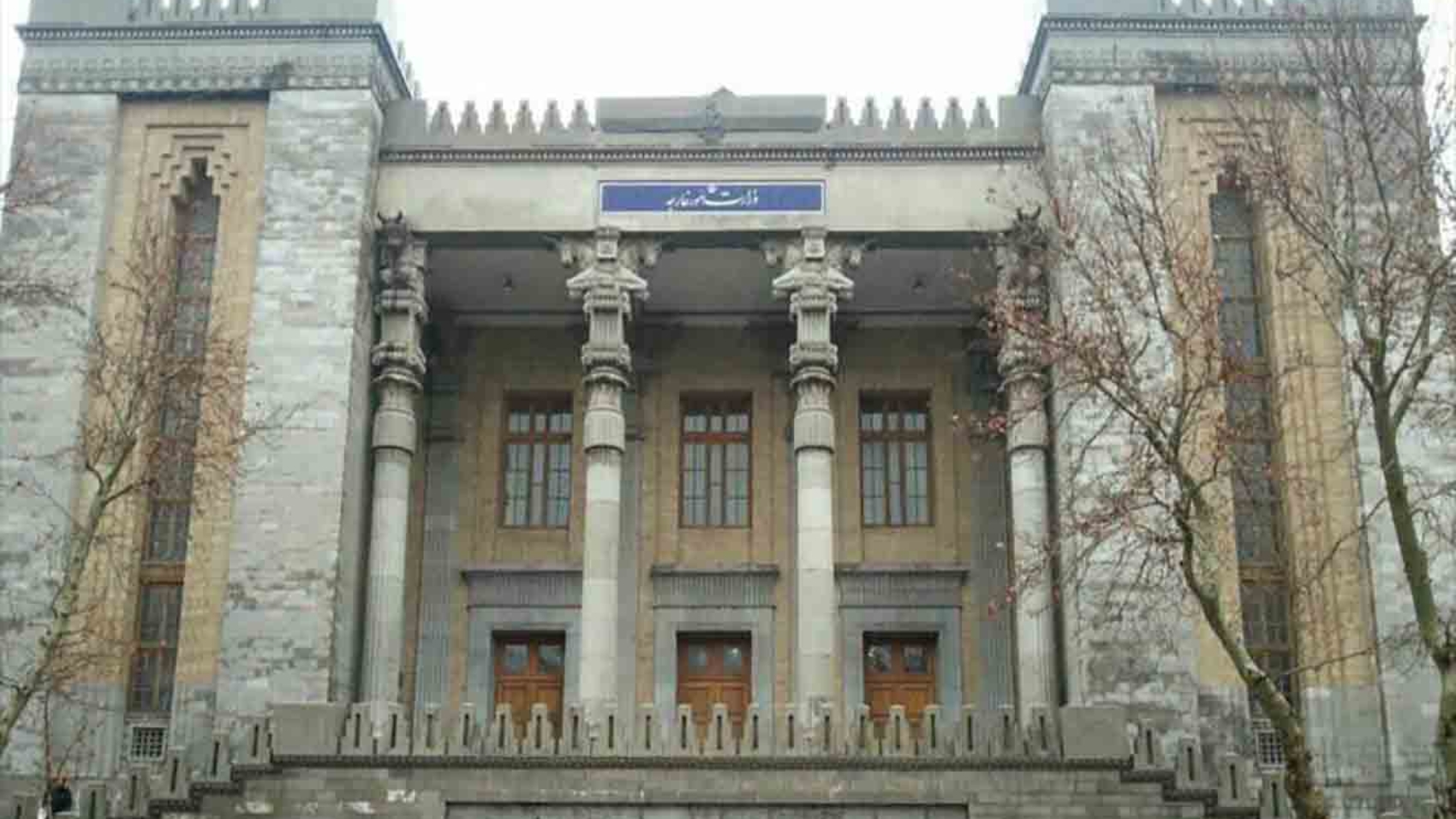 MINISTERIO-DE-RELACIONES-EXTERIORES-IRAN