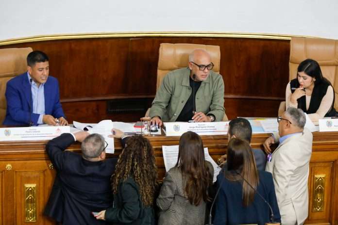 Pág. 05 -Sesión AN