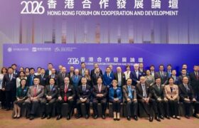 China celebra el Foro de Hong Kong sobre Cooperación y Desarrollo 2026