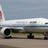 air_china_turismo-696x464
