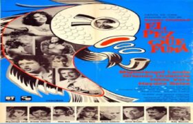 CNAC relanzará el clásico filme “El Pez que Fuma” en formato digital